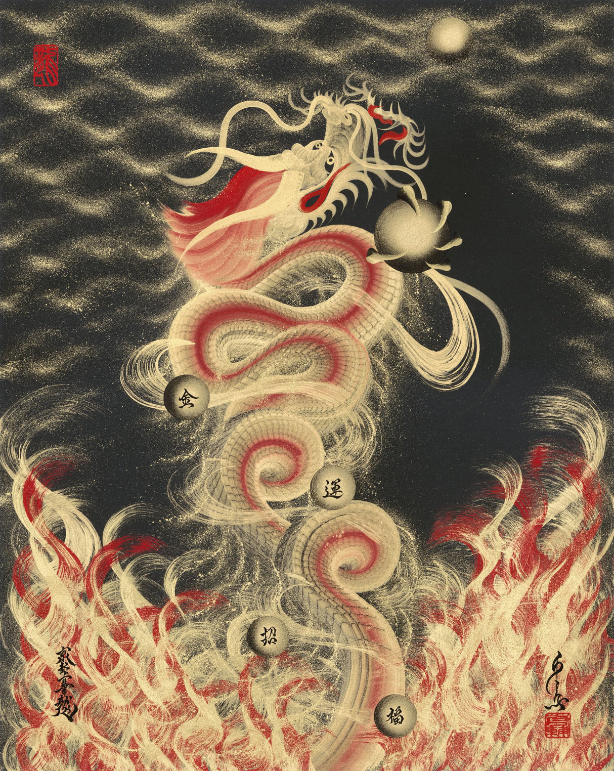NFT Ippyuryu Edición Especial19